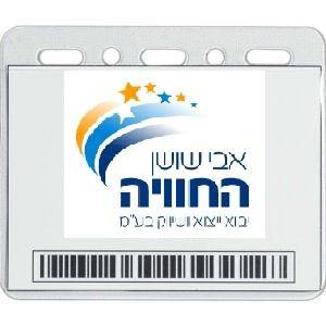 תגים ממותגים