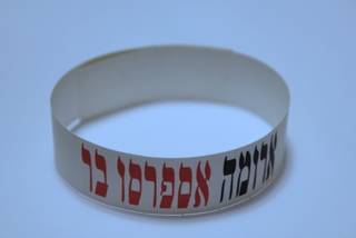 ארומה