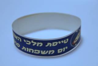 חייל האויר