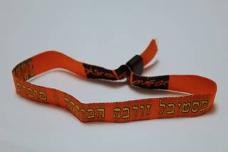 זורבה