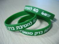חטיבת ברק חוגגת 40 שנה